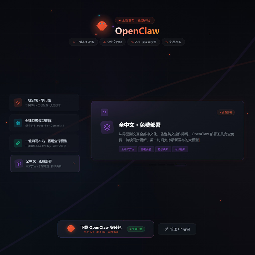 一键生PPT或培训讲义示例